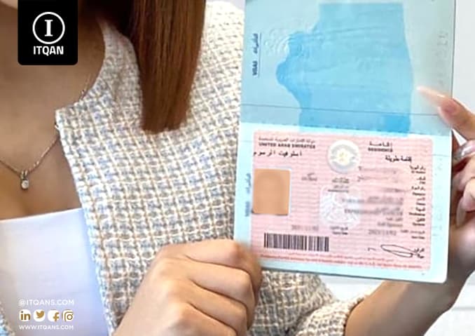 تأسيس شركة في المنطقة الحرة